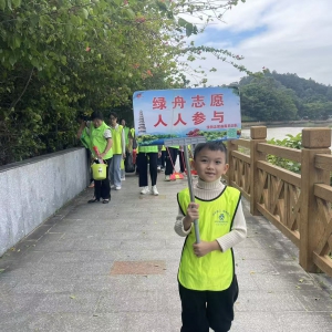 一抹“志愿绿”  守护鉴江河