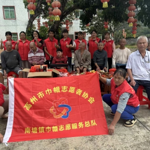 情暖重阳·爱满敬老院：南塘巾帼志愿者与社工携手传递暖心关怀