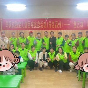 点亮星光，看见自己—“星星的孩子”发现闪光点的温暖旅程