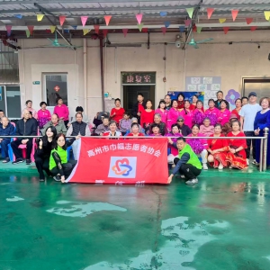 冬至暖人心 巾帼志愿敬老行