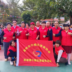 巾帼志愿添温情 元旦汇演绽芳华  —南塘镇巾帼志愿服务总队助力中心小学文艺汇演圆满举办