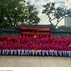 文艺普法添彩 全会精神入心——高州市多团体联合开展元旦主题宣传活动