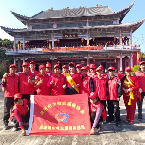 巾帼绽芳华 志愿践初心  —南塘镇巾帼志愿服务总队助力冼夫人纪念馆11周年庆典