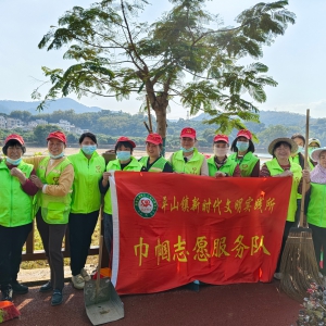 巾帼添彩换新颜 志愿护航幸福路——高州市平山镇巾帼志愿队助力乡村创卫提质