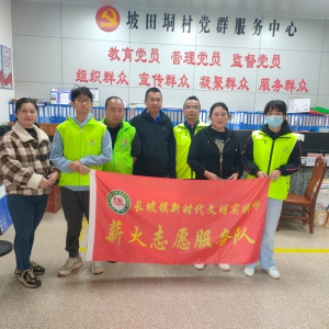 巾帼暖冬送关怀 薪火相传显担当——长坡薪火志愿服务队“每月一关爱”活动温情落幕