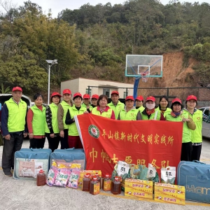 高州市平山镇巾帼志愿队开展“暖冬助老，佳节敬老”慰问活动
