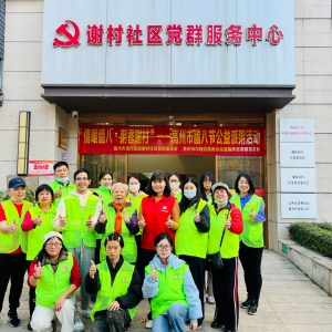 情暖腊八 粥香谢村——高州市巾帼志愿者凌晨熬粥，暖了谢村百家门