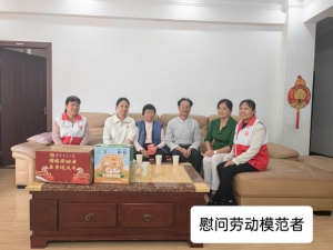 新春送温暖 巾帼显担当——高州市火星山美晨星志愿队开展新春慰问活动