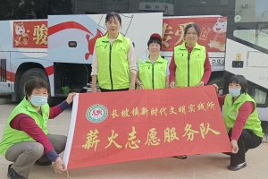 热血暖新春 志愿显担当——长坡镇薪火志愿服务队助力无偿献血活动