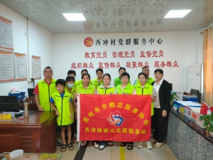 每月关爱不停歇 温情帮扶暖人心——长坡薪火志愿服务队开展4月慰问活动