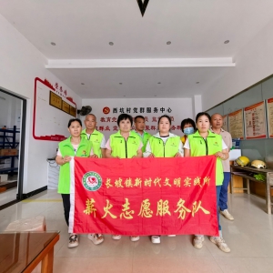 每月一关爱，温情暖人心！长坡薪火志愿服务队开展五月送温暖慰问活动