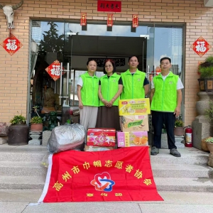 六一送欢乐，志愿暖童心！高州巾帼志愿者协会宣传部走进校园关爱乡村孩童