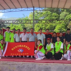 关爱儿童 欢度六一  高州市巾帼志愿者携手爱心企业走进古塘小学暖心慰问