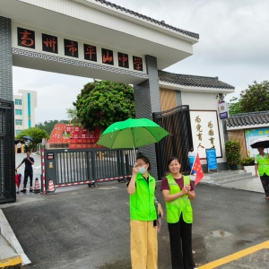 风雨护学岗，平安伴归途！平山镇巾帼志愿者开展安全护苗行动