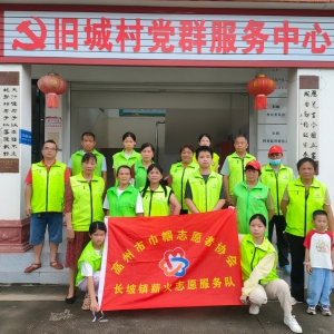 每月暖常在，温情润人心！长坡薪火志愿服务队开展暖心慰问活动