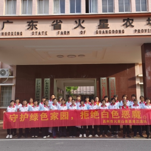 禁毒宣传进社区 平安护航护民生｜火星山美晨星志愿队在行动