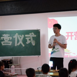 红土铸魂担使命，薪火相传启新程