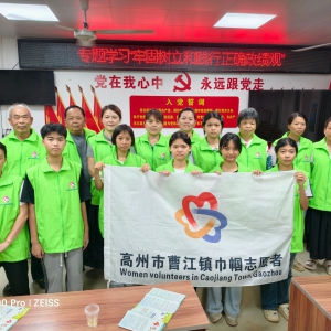 巾帼宣讲护成长，安全教育伴暑假