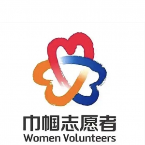 巾帼聚力再驰援！高州市巾帼志愿者协会运送第二批爱心物资助力广西灾区重建