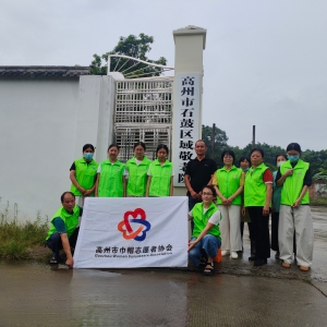 迎中秋·庆国庆，情暖敬老院！高州市巾帼志愿者协会携手爱心企业开展敬老慰问活动