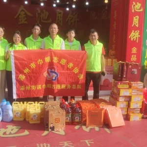情暖中秋 巾帼同行｜潘州街道巾帼志愿总队开展中秋节前慰问活动