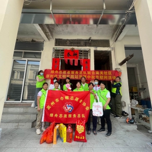 情暖中秋 爱在南关｜佳节送温情，绿舟志愿者暖心帮扶困境家庭
