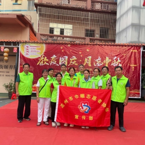 月满中秋•情暖颐养｜巾帼志愿者携手北街颐养院共庆双节