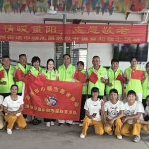 情暖重阳·志愿敬老｜巾帼有爱暖夕阳，温情相伴度金秋